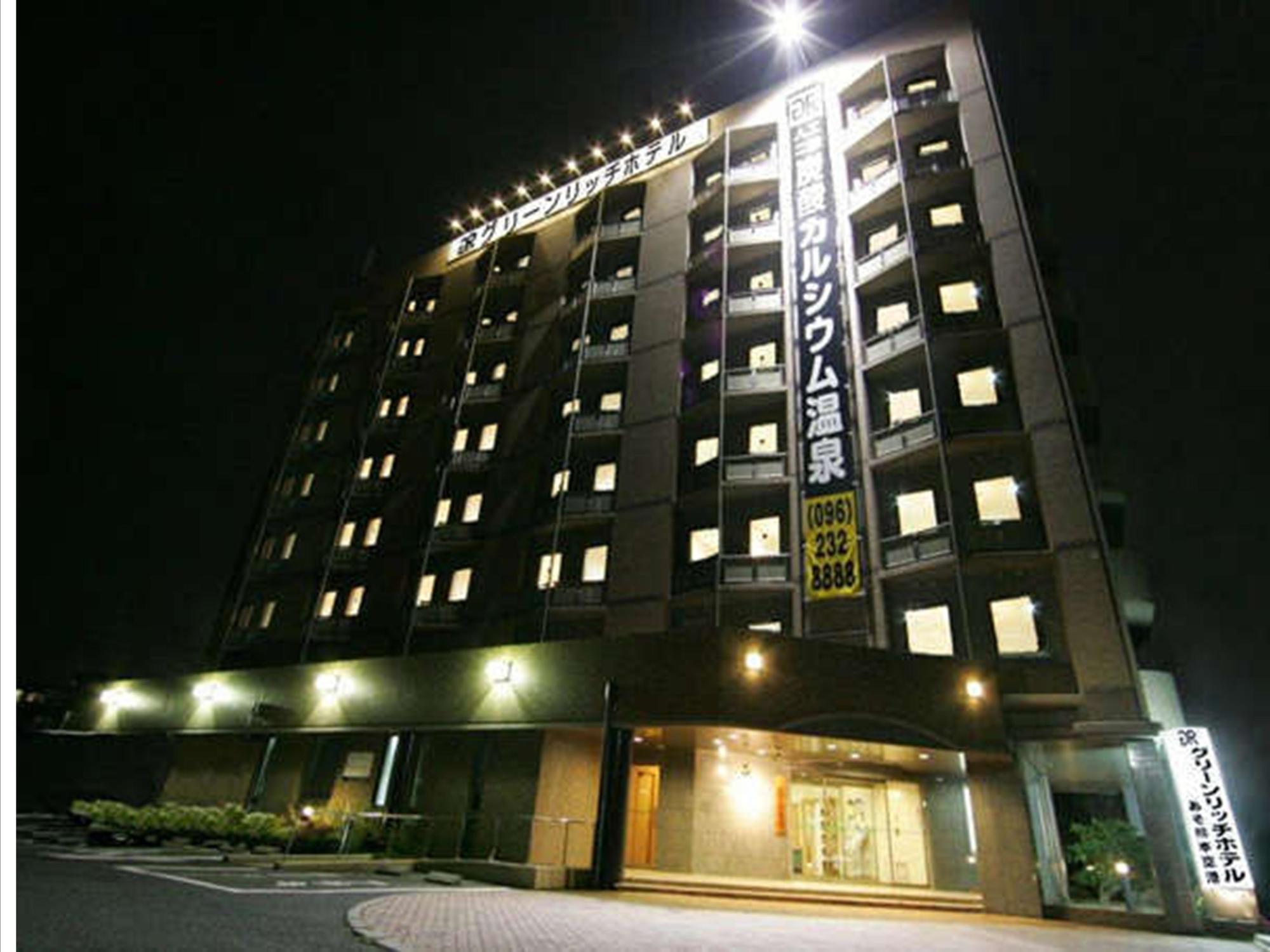 โรงแรมกรีนริช สนามบินอะโซะ คุมาโมโตะ ภายนอก รูปภาพ